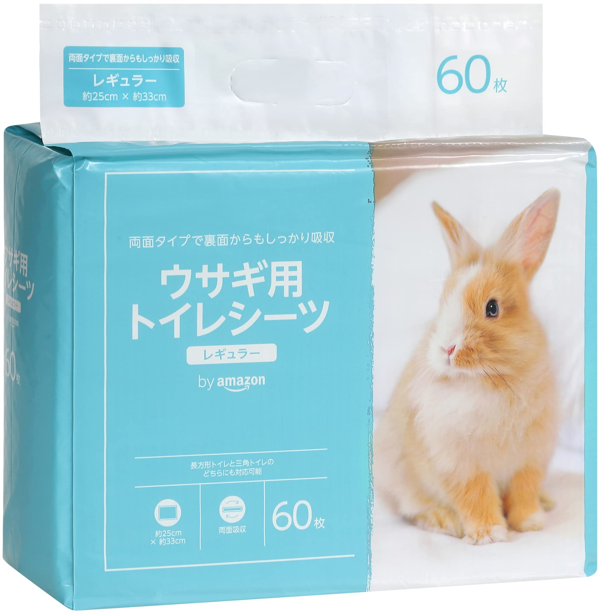 Amazon | by Amazon ウサギ用トイレシーツ 両面吸収 60枚 | by Amazon 