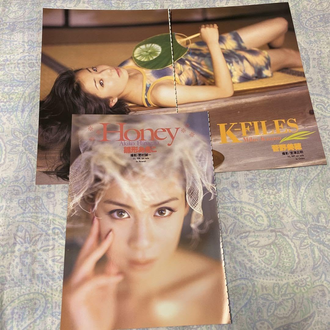 希少❗️昔のめんこ？切り抜き？ 昭和レトロ 切り抜き少年キング おーいナマズくん 日野日出志