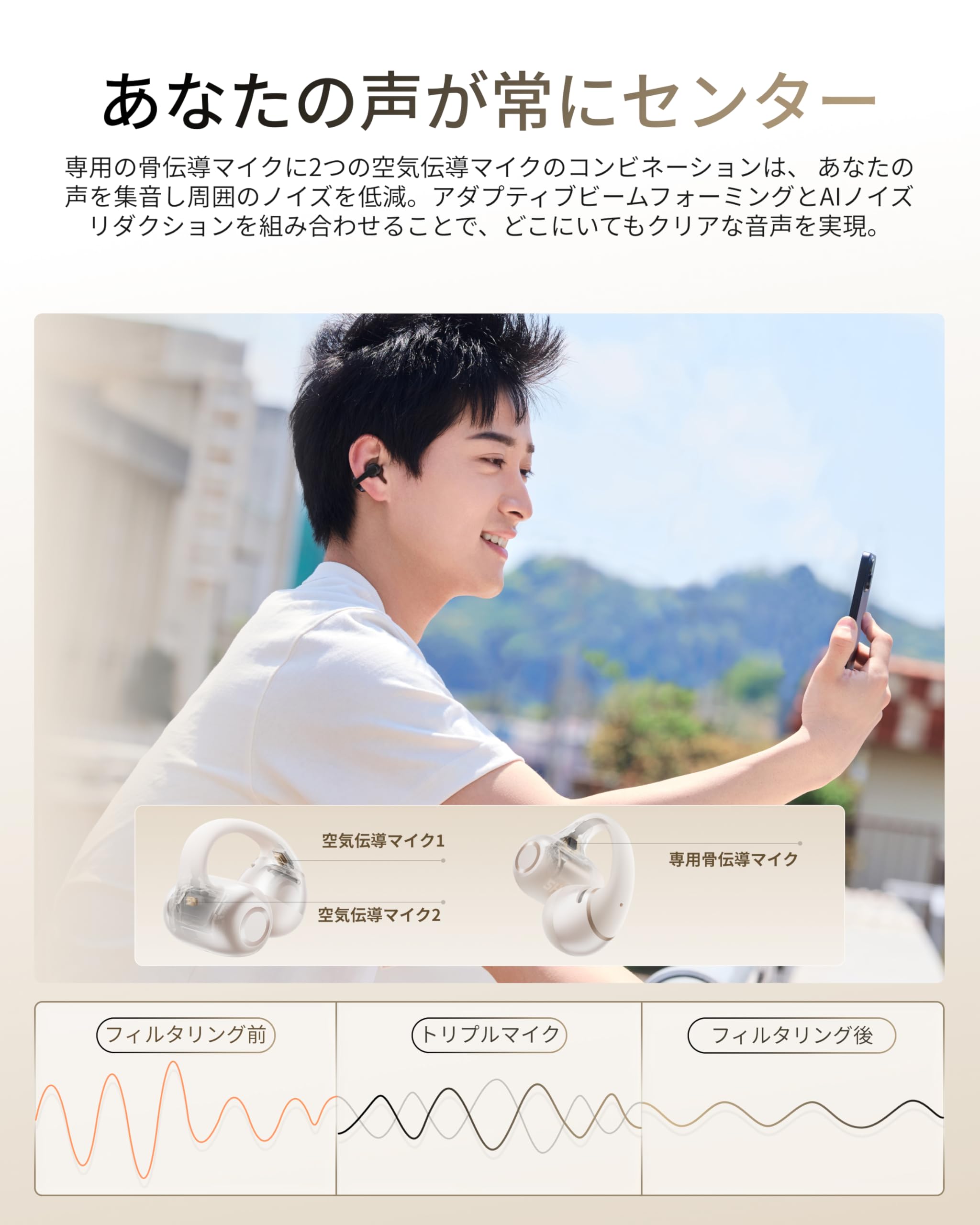 Amazon.co.jp: Shokz OpenDots 2 イヤーカフ型オープンイヤーイヤホン