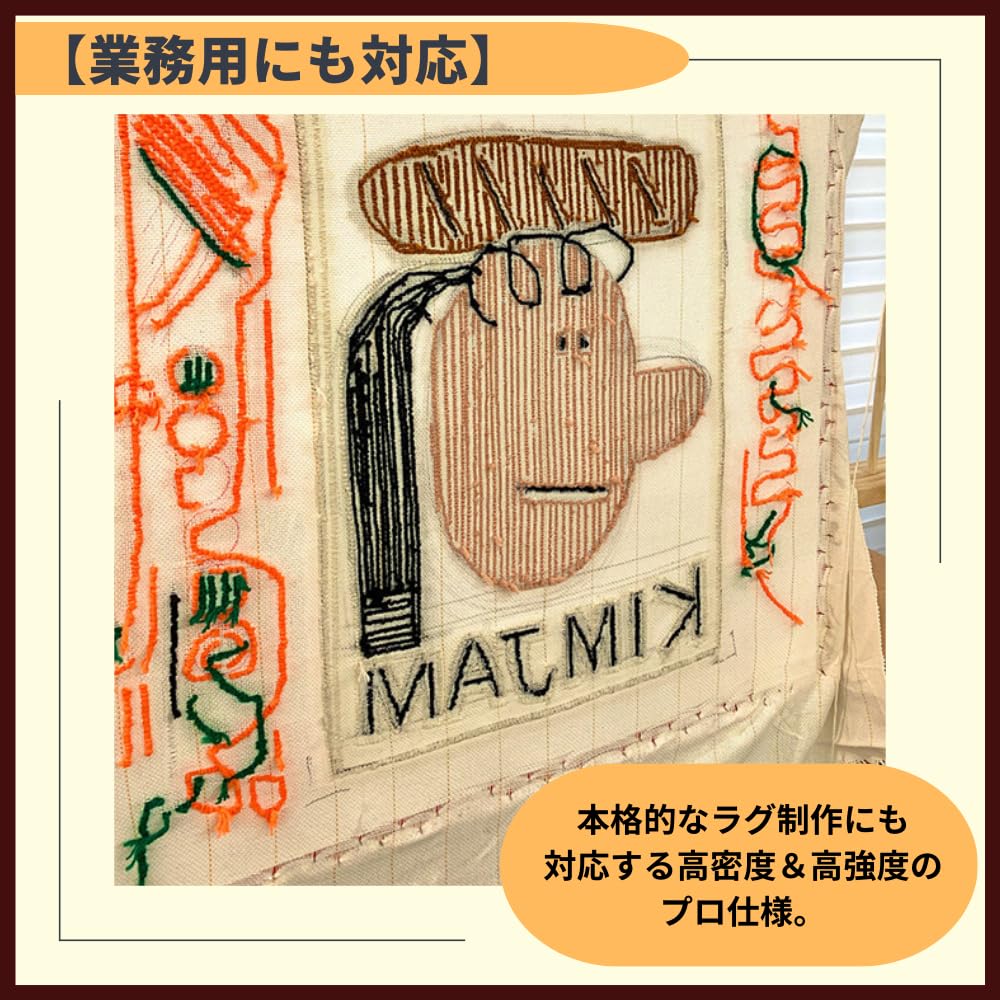 Amazon | ideamall タフティングクロス タフティング パンチニードル