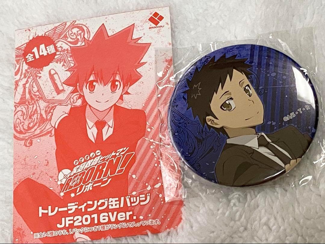 ラス1】 REBORN JF2016 缶バッジ ジャンプフェスタ 山本武 山本武