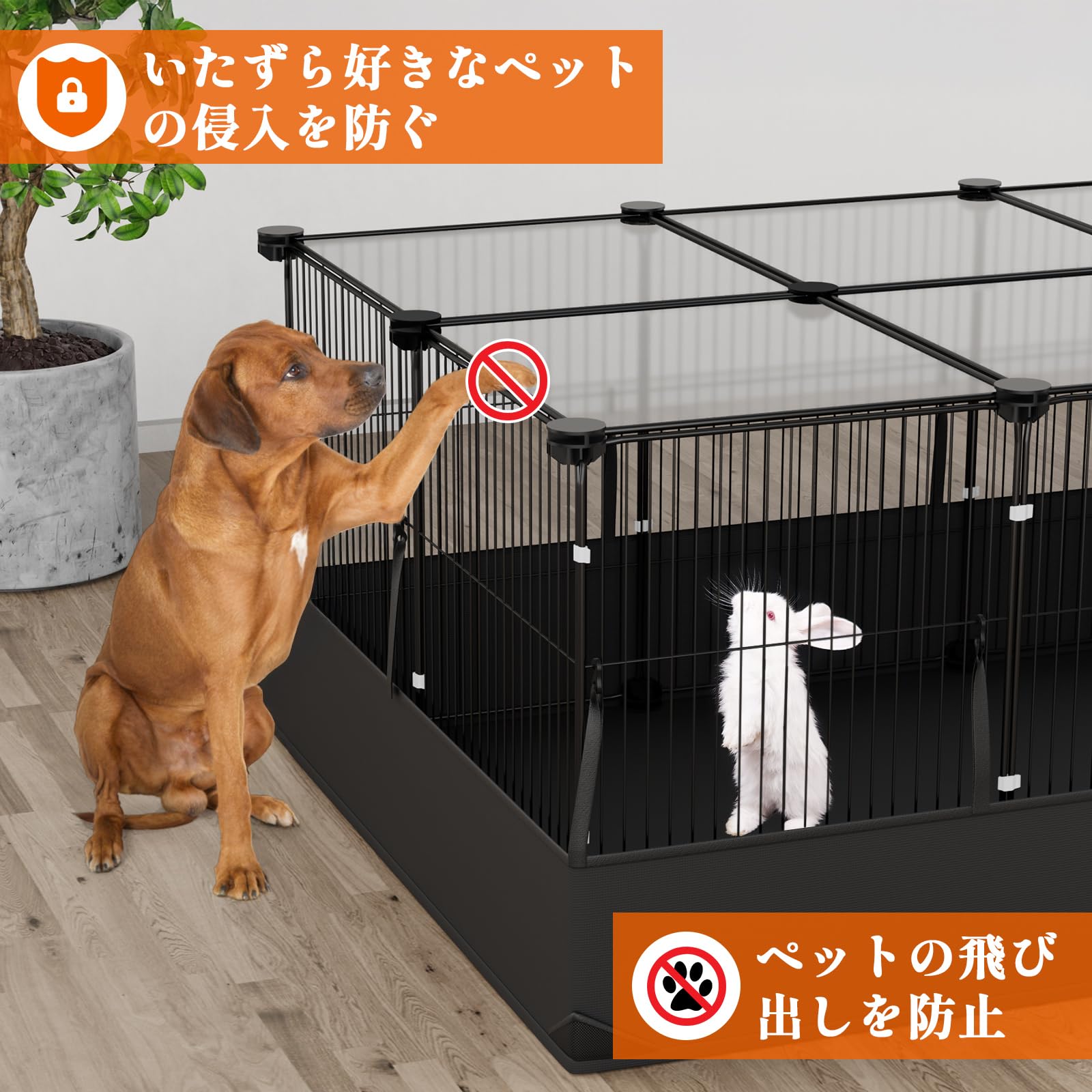 Amazon | Tresbro ペットフェンス ドア・天板・防水マット付き 錆び