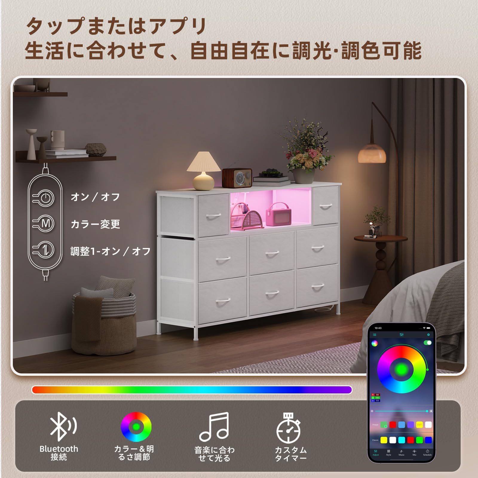 Amazon｜Somdot タンス チェスト コンセント付き テレビ台 収納付き 