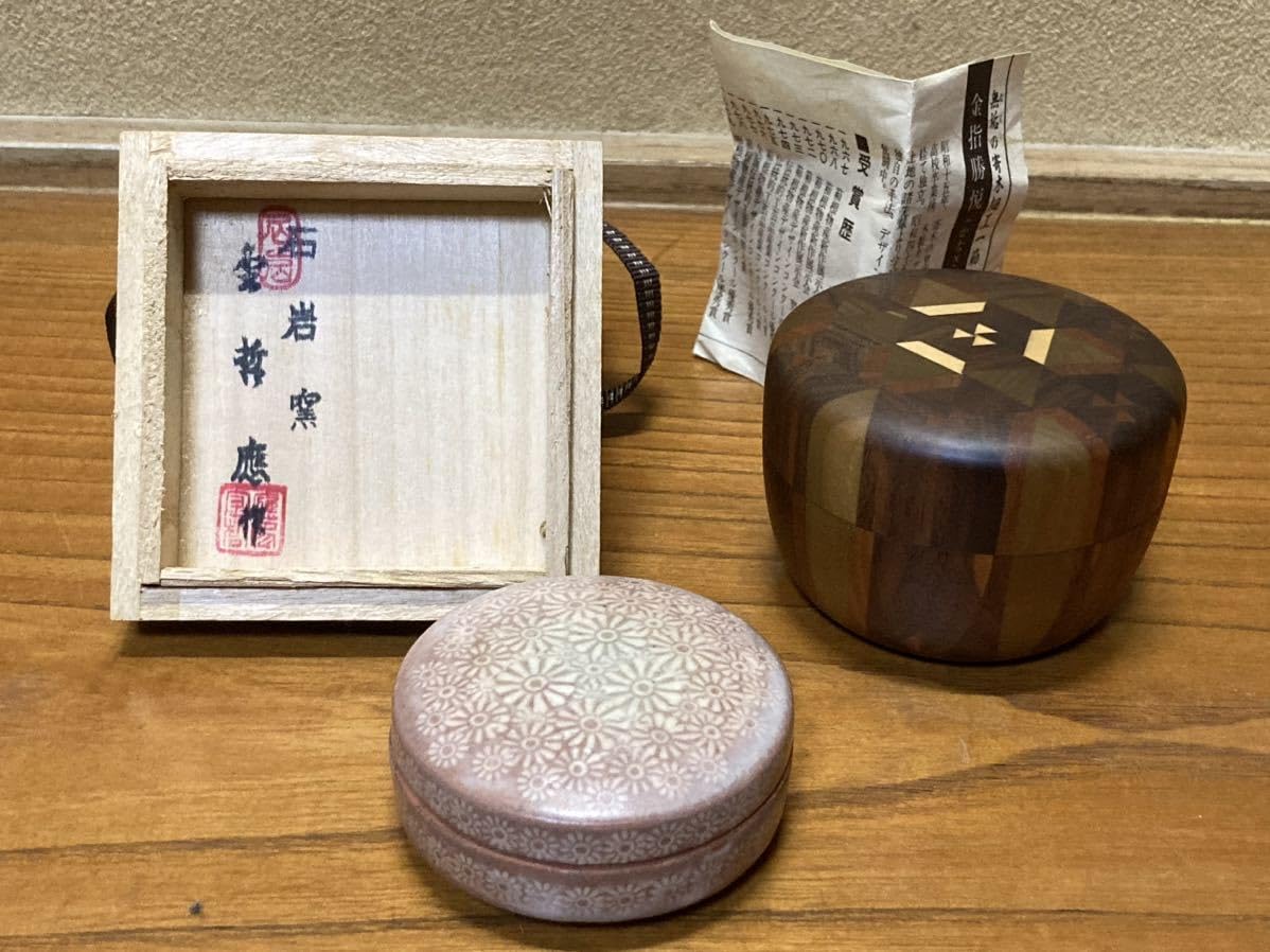 寄木細工 金指勝悦 棗 小物入れ 茶道具 伝統工芸 Amazon.co.jp: 寄木細工金指勝悦棗小物入れ瑞昌香合2点セット