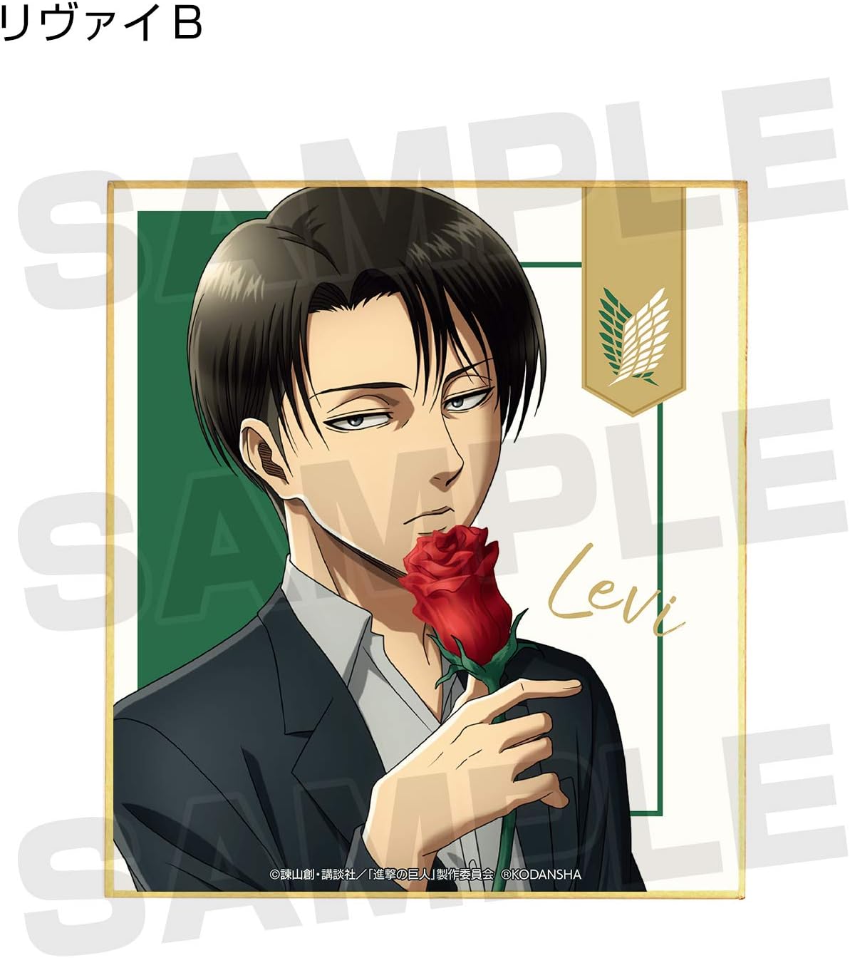 Amazon 進撃の巨人 トレーディング 描き下ろしイラスト ミニ色紙 Box商品 1box 8個入 全8種類 アニメ 萌えグッズ 通販 Amazon 進撃の巨人 トレーディング 描き下ろしイラスト ミニ色紙 Box商品 1box 8個入 全8種類 アニメ 萌えグッズ 通販