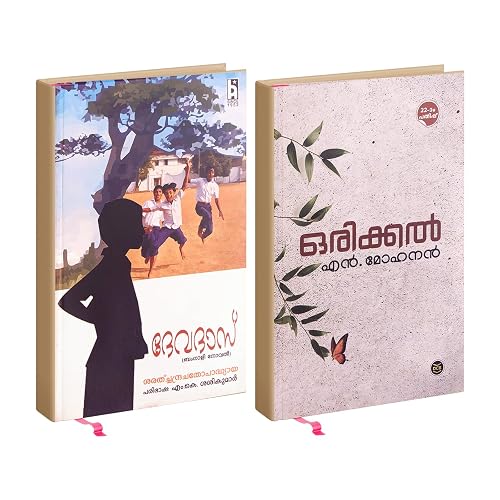 Orikkal - Devdas Combo (Must Read with Orikkal)
