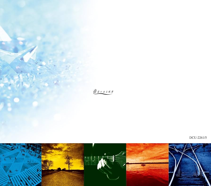 Amazon.co.jp: きらめきのフォークミュージック CD5枚組 ギター