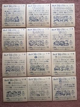 Amazon.co.jp: 旧ビックリマン悪魔vs天使シール 第1弾 すくみ 36枚