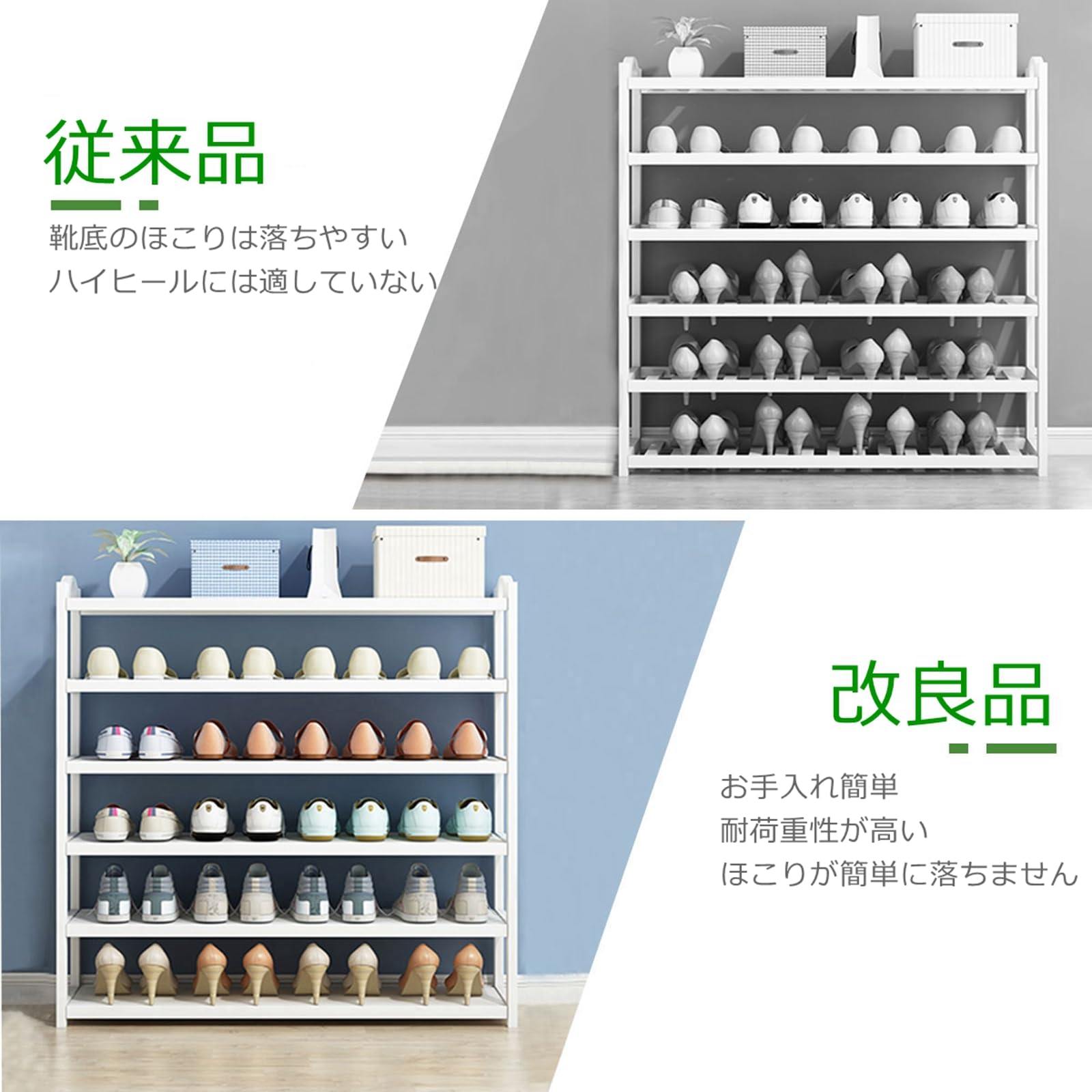 Amazon｜【ホワイト シューズラック 6-80】シューズラック シューズ