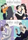 A Business Proposal Series 4 Books Set (Vol.1-Vol.4)