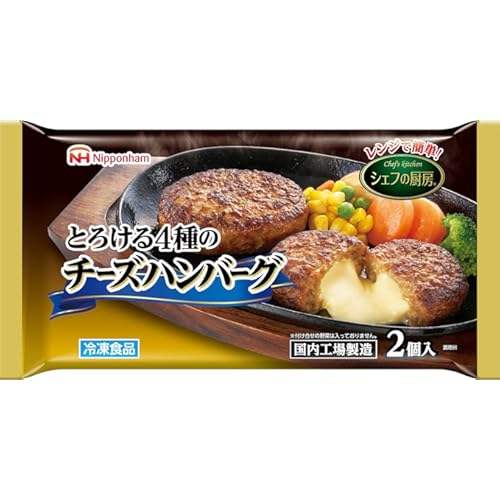 ニッポンハム 4種のとろけるチーズハンバーグ