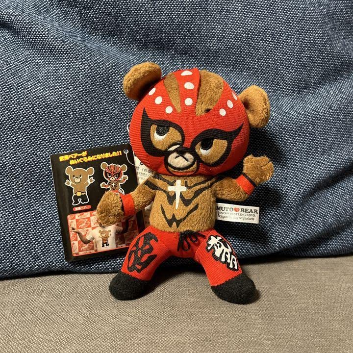 Amazon.co.jp: 武藤ベア グレートムタベア 武藤敬司 タグ付き : おもちゃ