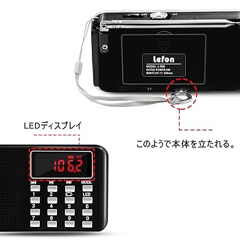 充電式AM FM ラジオ USB.ミニSDカード MP3P LEDライト !。6 充電式AM FM ラジオ USB.ミニSDカード MP3P LEDライト !。6