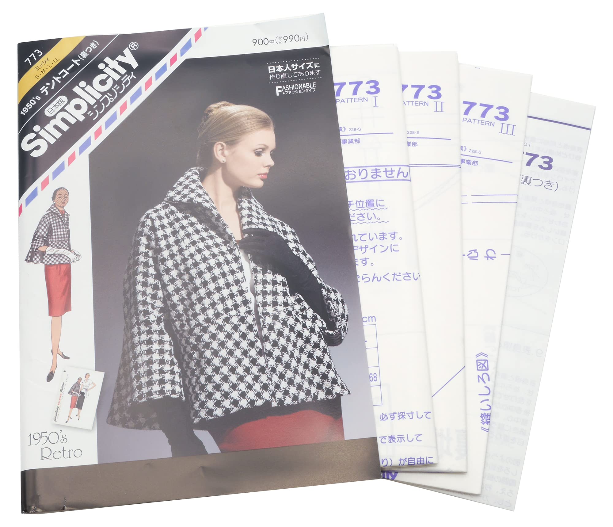 Amazon | サン・プランニング 型紙 パターン 1950'sテントコート