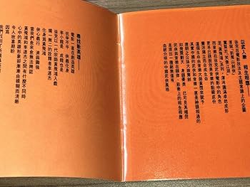 Amazon.co.jp: み ワンスアポンアタイムインチャイナ/黄飛鴻