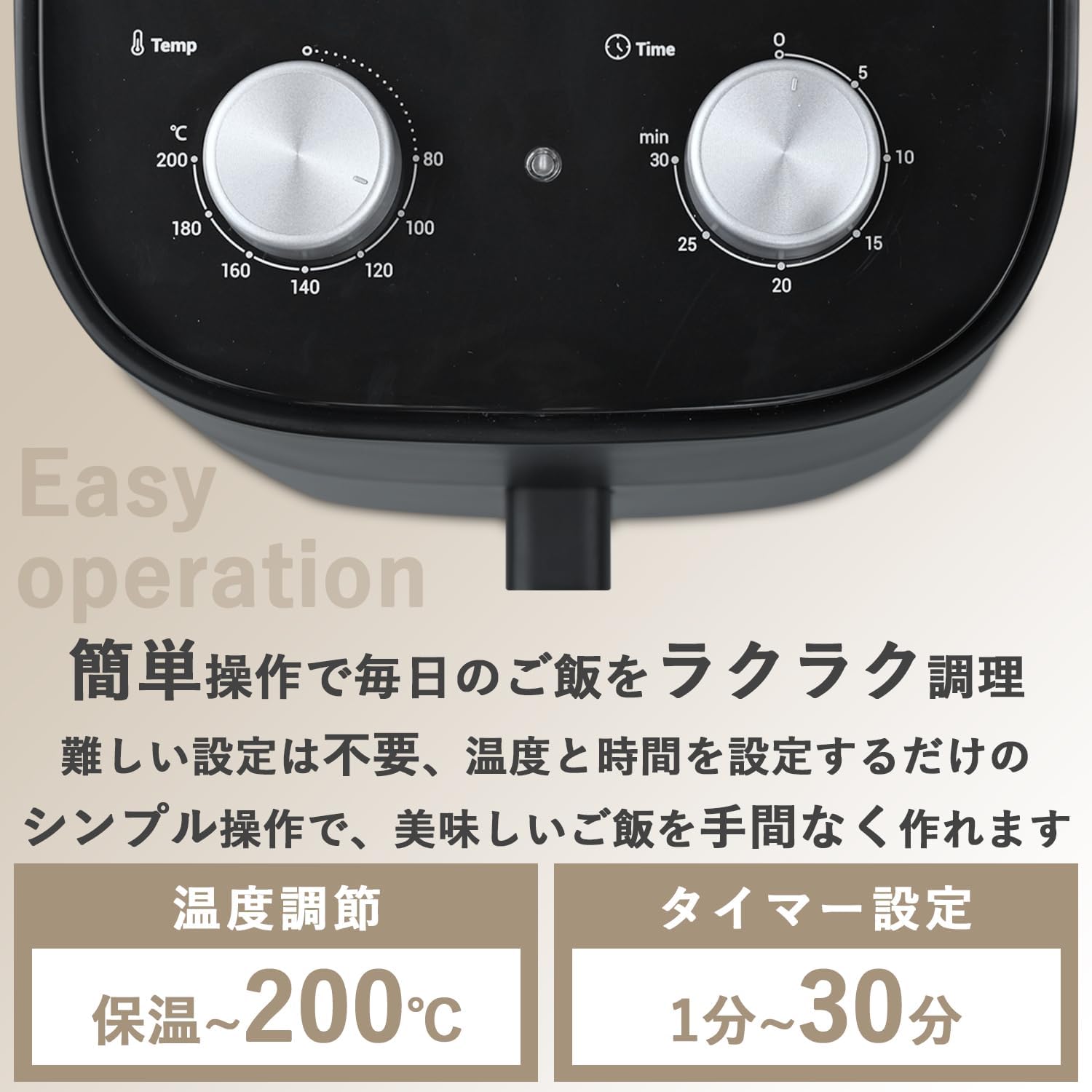 山善] ノンフライヤー 4.5L 大容量 電気フライヤー ノンオイル エア