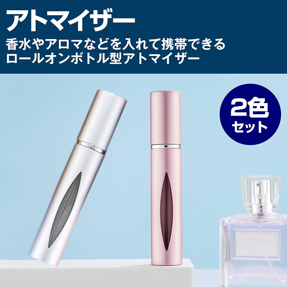 Amazon.co.jp: HAMILO ロールオンボトル 10ml アトマイザー 香水