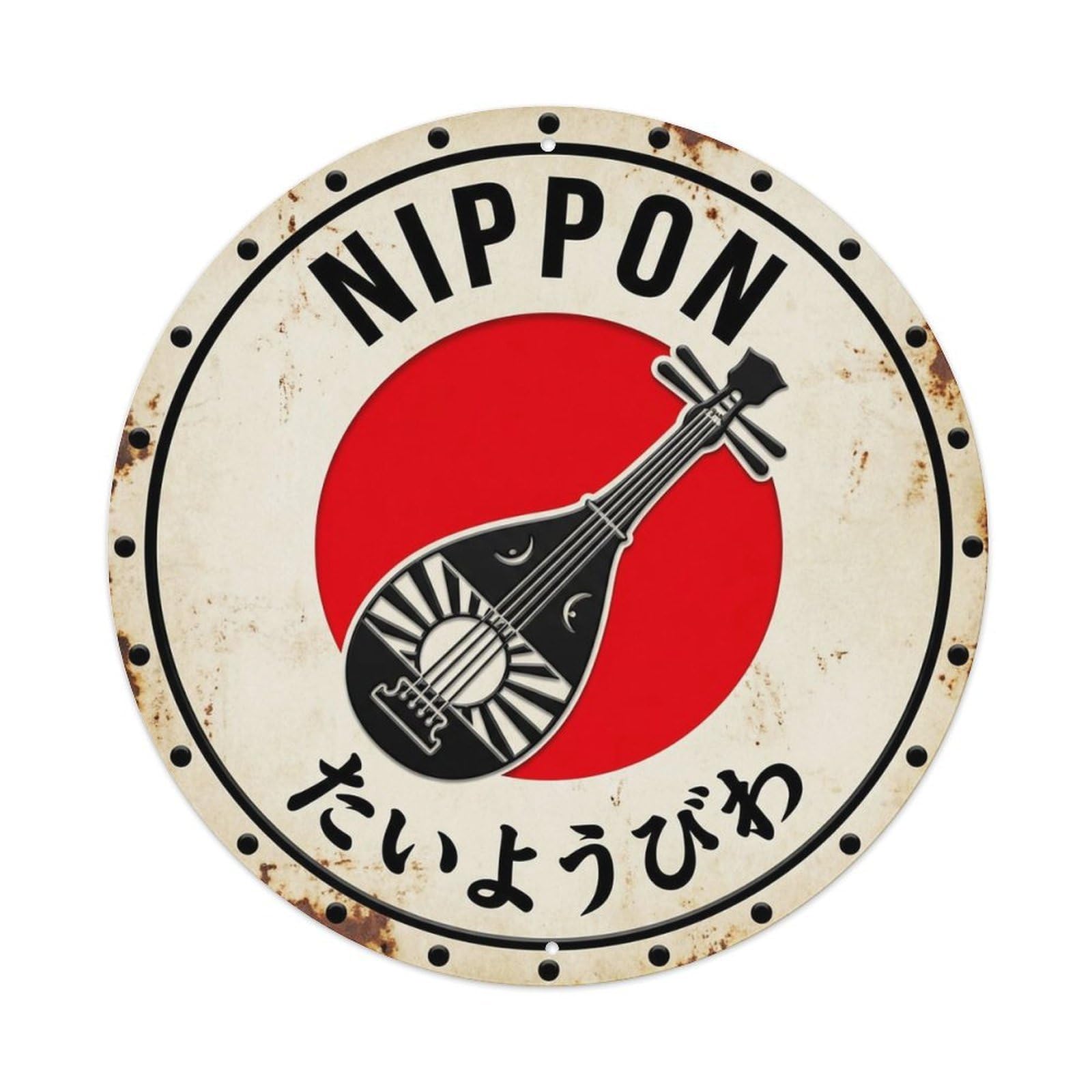 Sun Biwa Nippon Solar Symbol Japanese Folk Badge Motif Metal Tin Sign Plaque Wall Decor for Cafe, Man Cave, Club Bar, Office, Home Garden Round Metal Poster 8x8Inch