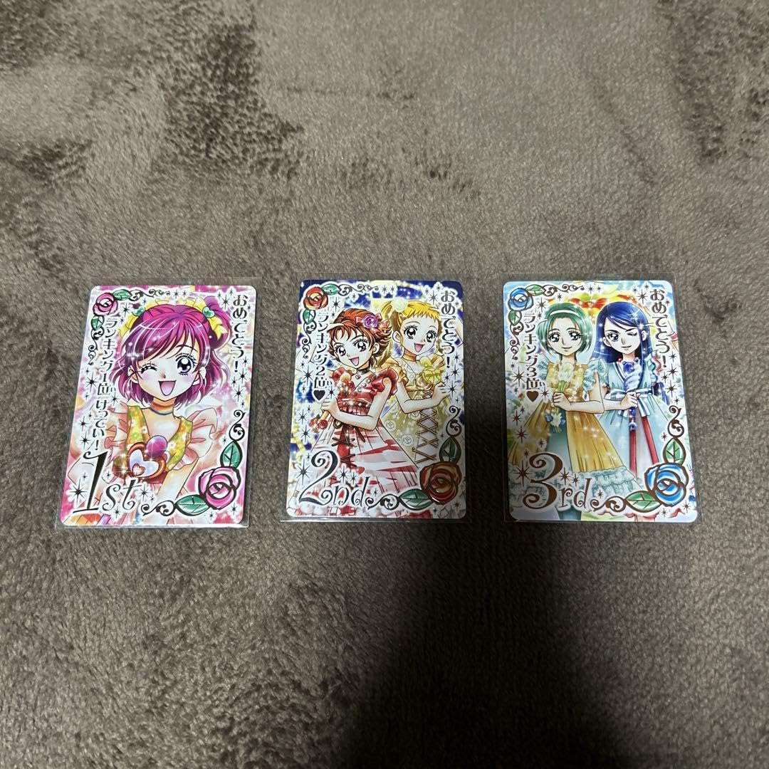 Amazon.co.jp: プリキュアドリームライブ 大会1.2.3位カード 