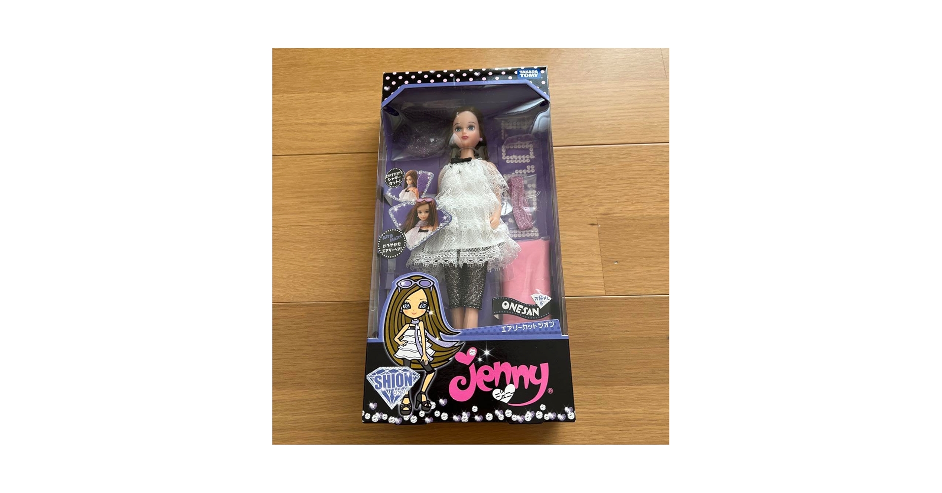Takara Tomy - ジェニー★シオン★エアリーカットシリーズ★お姉さん系ファションドール★２０１０年 ヨドバシ.com - タカラトミー TAKARATOMY ジェニー エアリー