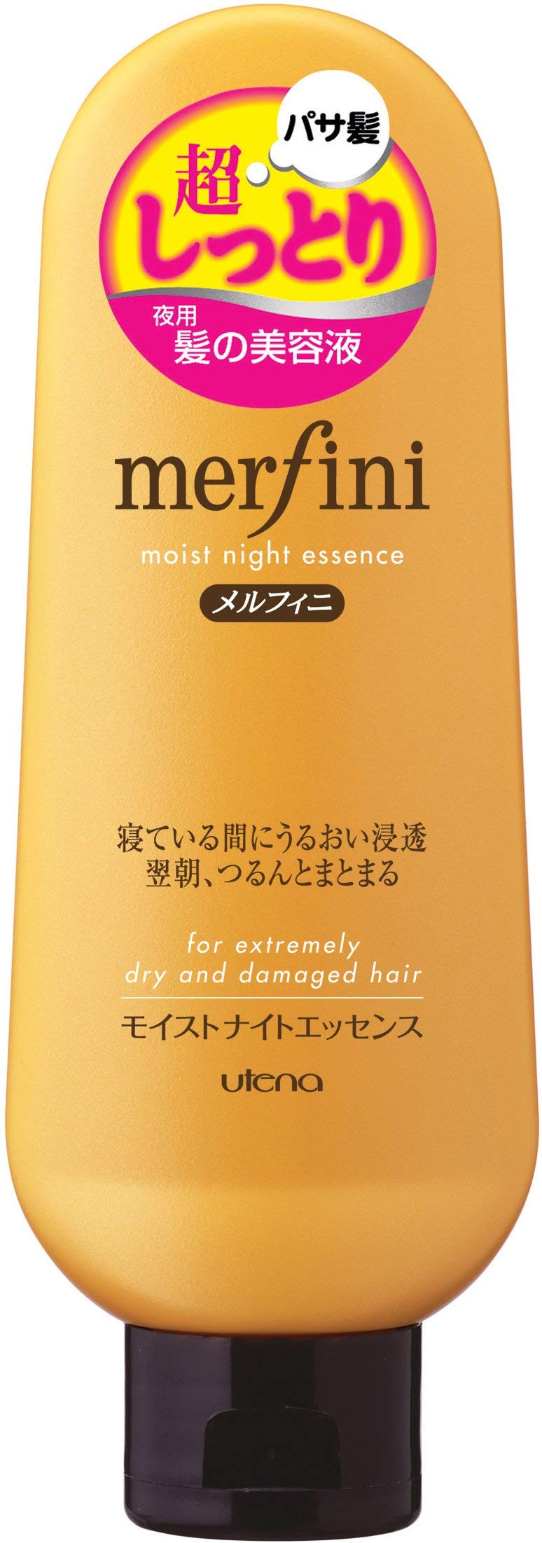 UtenaMelfini Moist Night Essence x 6