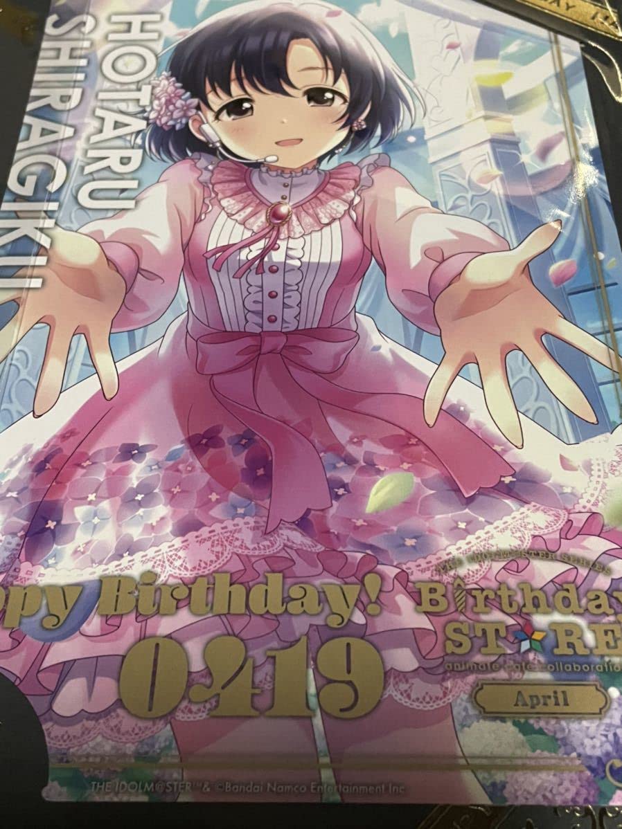 Amazon.co.jp: 白菊ほたる ポートレート バースデー アイマス