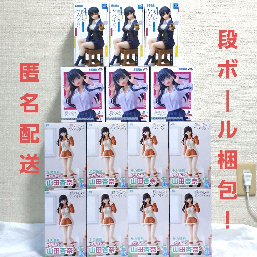 僕の心のヤバイやつ　山田杏奈　フィギュア　セット 僕の心のヤバイやつ 山田杏奈 バニーVer.「1/4スケール