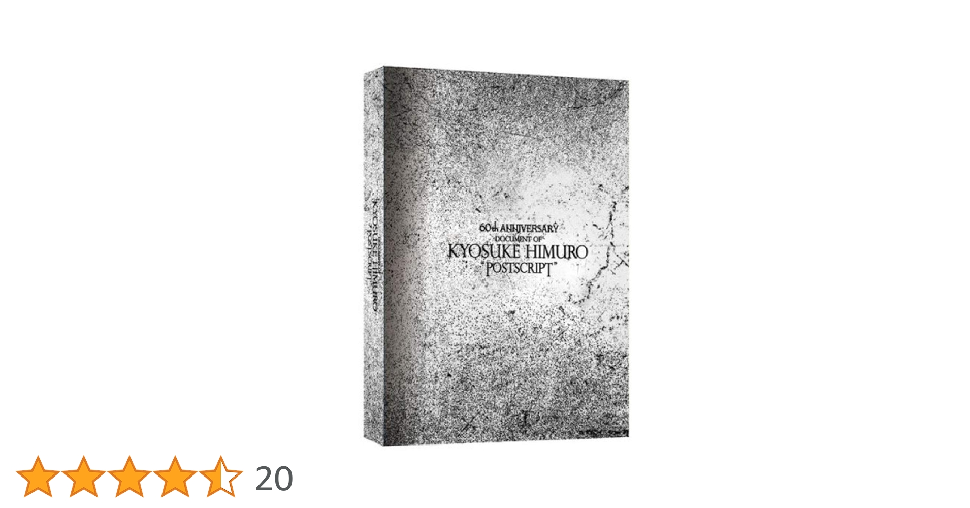 氷室京介　ポストスプリクト　ＢＤ Amazon.co.jp | 【完全受注生産】60TH ANNIVERSARY「DOCUMENT OF