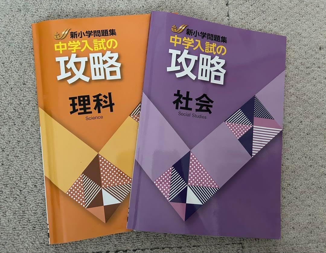 まんが攻略BON! 中学 全巻セット ＋中学勉強法 2冊 本 まんが攻略BON! 中学 全巻セット ＋中学勉強法 2冊
