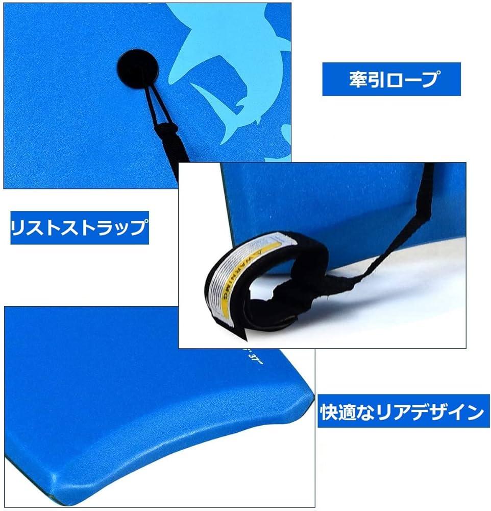 Amazon | GYMAX ボディボード サーフボード ソフトボード 37