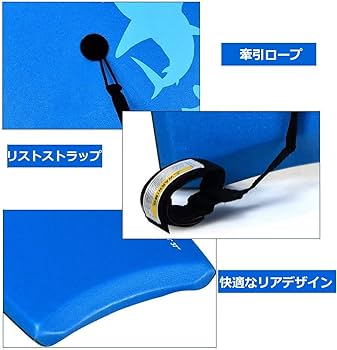 Amazon | GYMAX ボディボード サーフボード ソフトボード 37