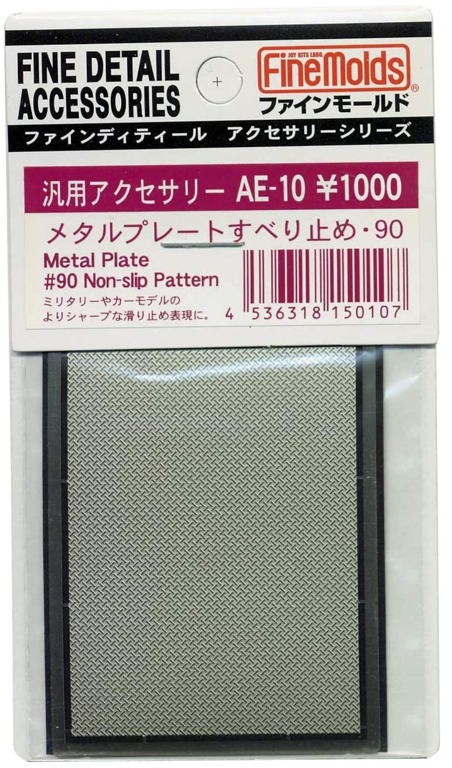 Plaque métallique Dot 90 antidérapante importée du Japon pour un aménagement intérieur haut de gamme