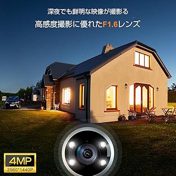 新品 Ctronics防犯カメラ屋外自動追跡2.5K4MP5GWi-Fi対応スマ Amazon.co.jp: Ctronics 防犯カメラ 屋外 自動追跡 2.5K 4MP