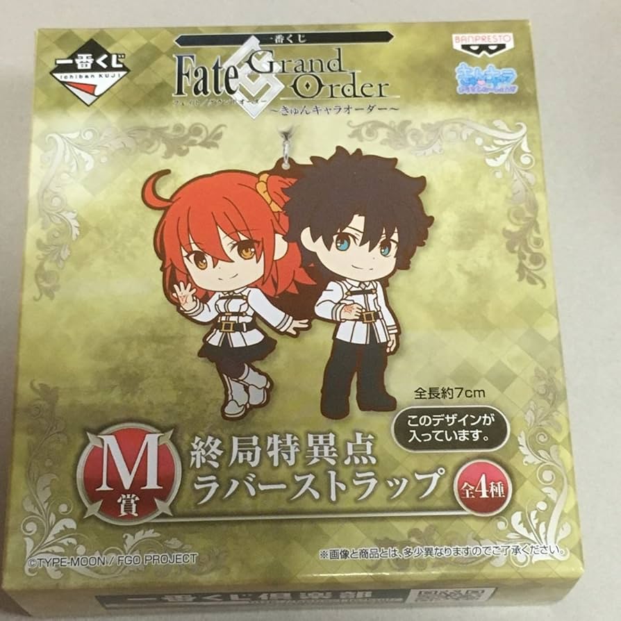 Amazon.co.jp: Fate Grand Order 一番くじ きゅんキャラオーダー