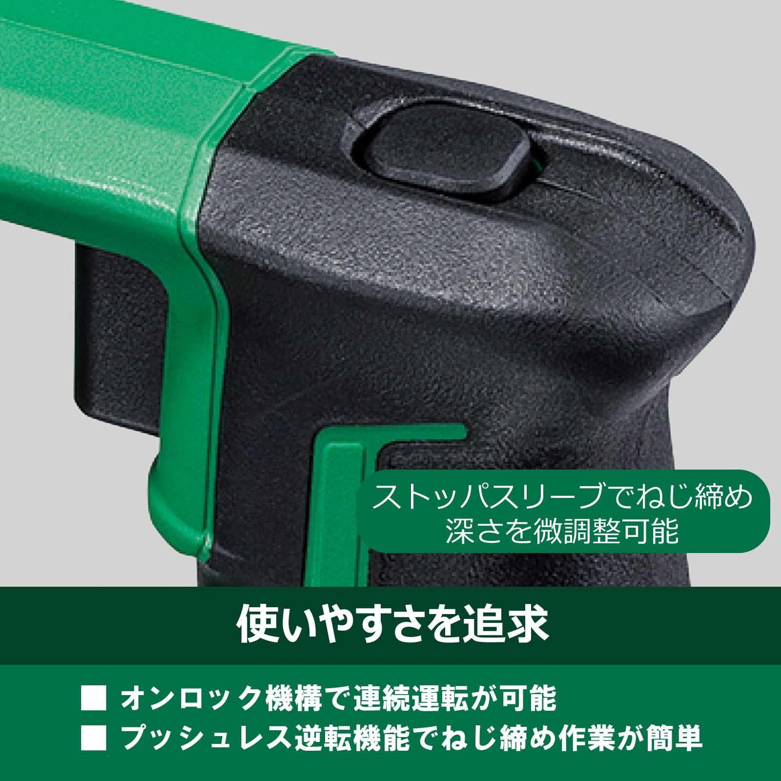 Amazon | HiKOKI(ハイコーキ) 10.8V 充電式 ボード用ドライバ W12DA