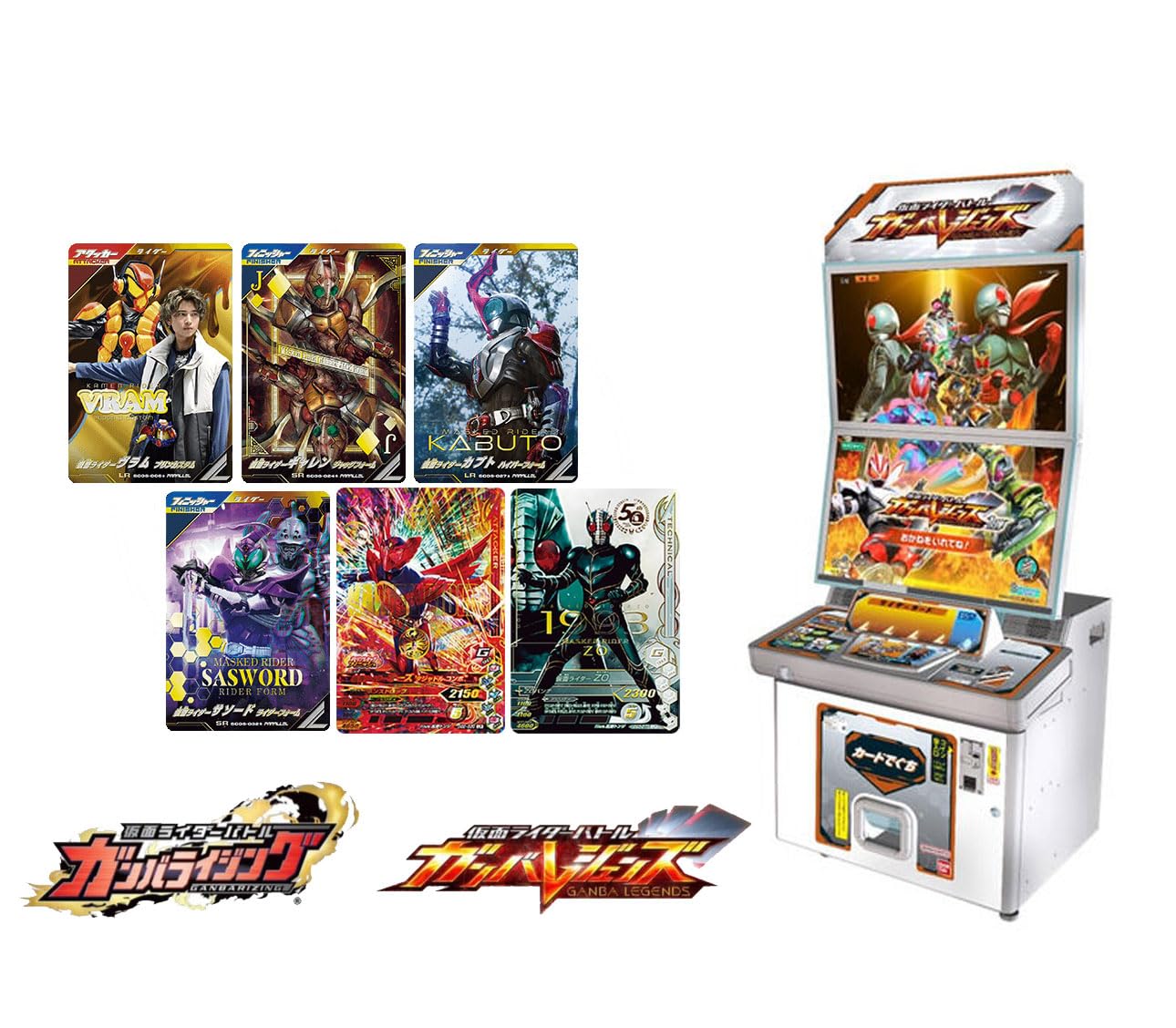 Amazon.co.jp: LR確定)ガンバレジェンズ・ガンバライジング LR1枚確定