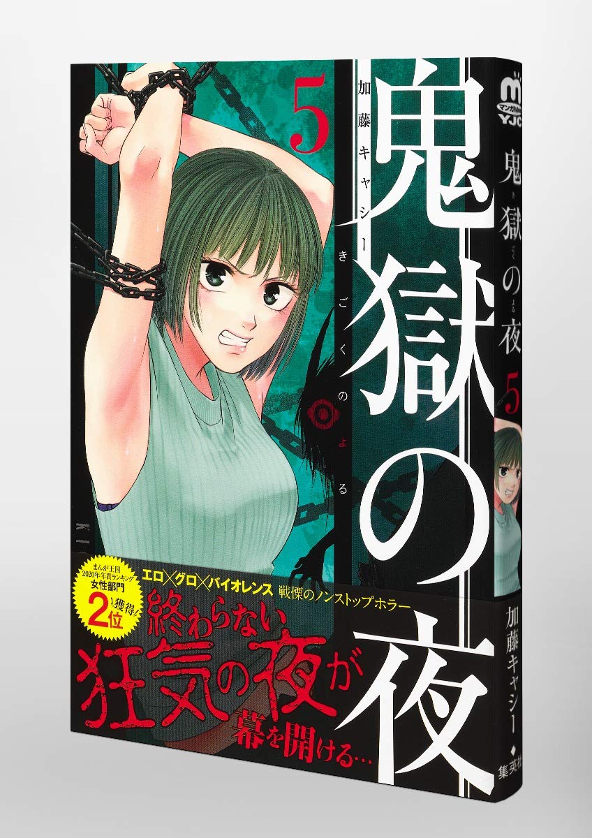 Amazon.com: 加藤 キャシー: books, biography, latest update