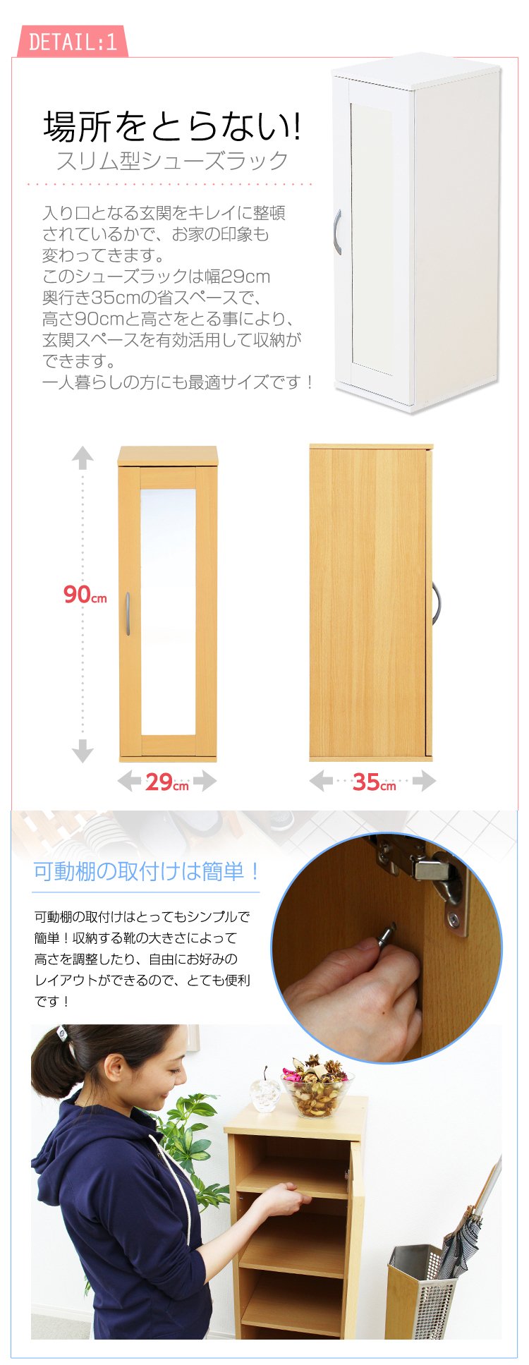 Amazon.co.jp: スリム・コンパクトシューズラック 幅29cm ダーク