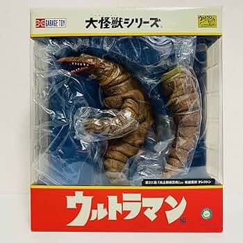 X-PLUS エクスプラス 大怪獣シリーズ ウルトラマン編 地底怪獣 テレスドン アウトレット 価格 通販ゲーム・おもちゃ・グッズ - X-PLUS