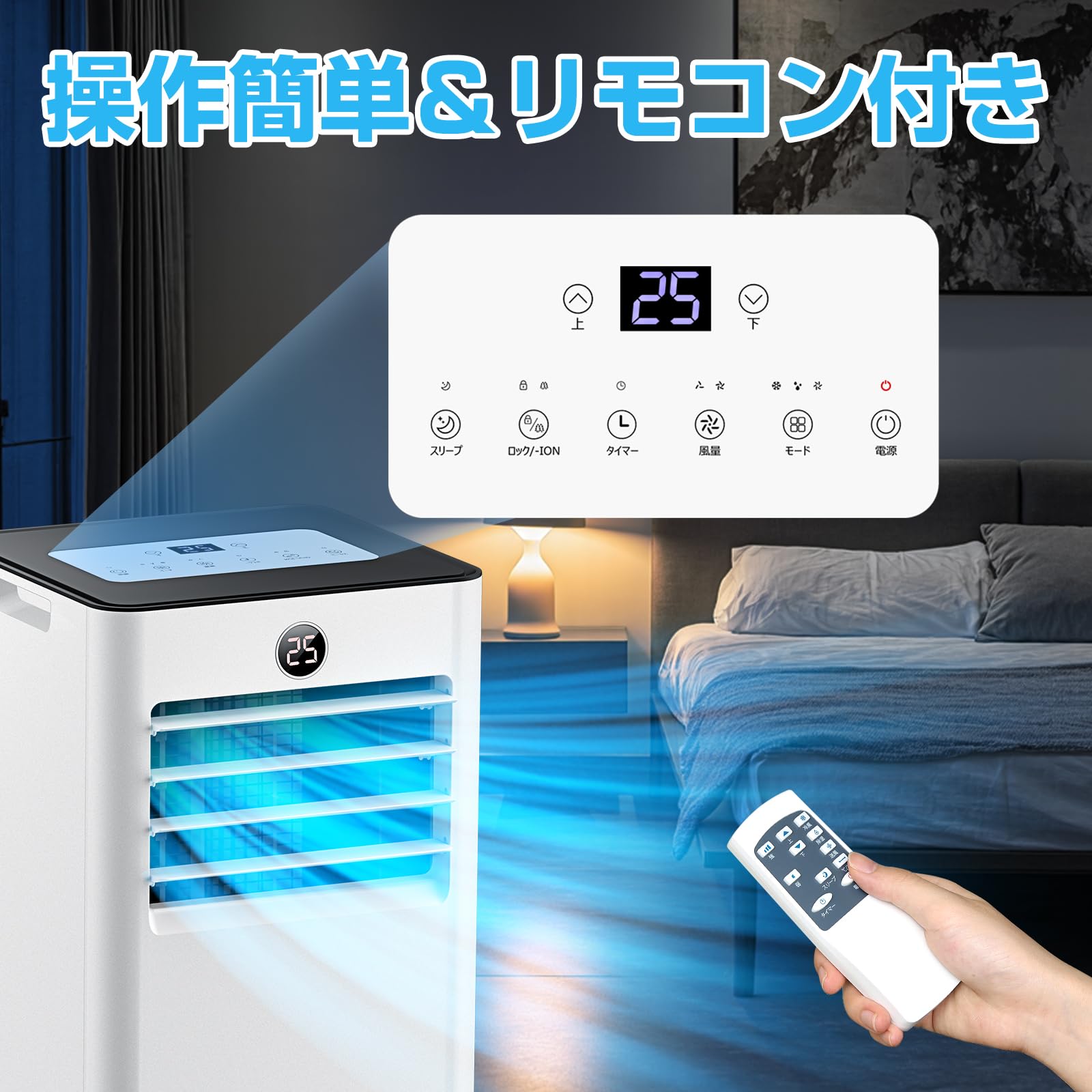 Amazon | Vaculim スポットクーラー ポータブルエアコン 家庭用