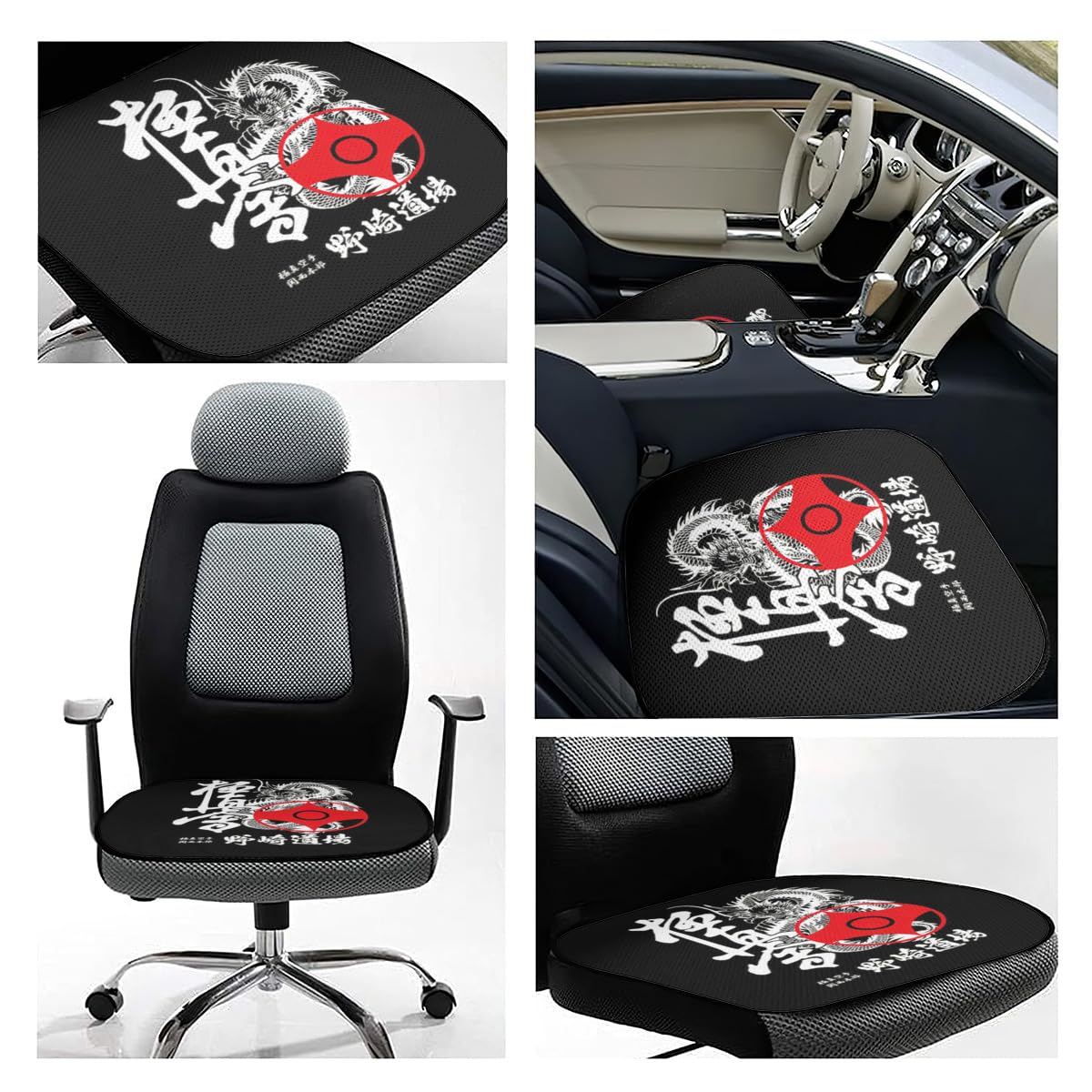 Amazon.co.jp: 空手 極真会 車用 シートカバーセット カーシート Amazon.co.jp: 空手 極真会 車用 シートカバーセット カーシート