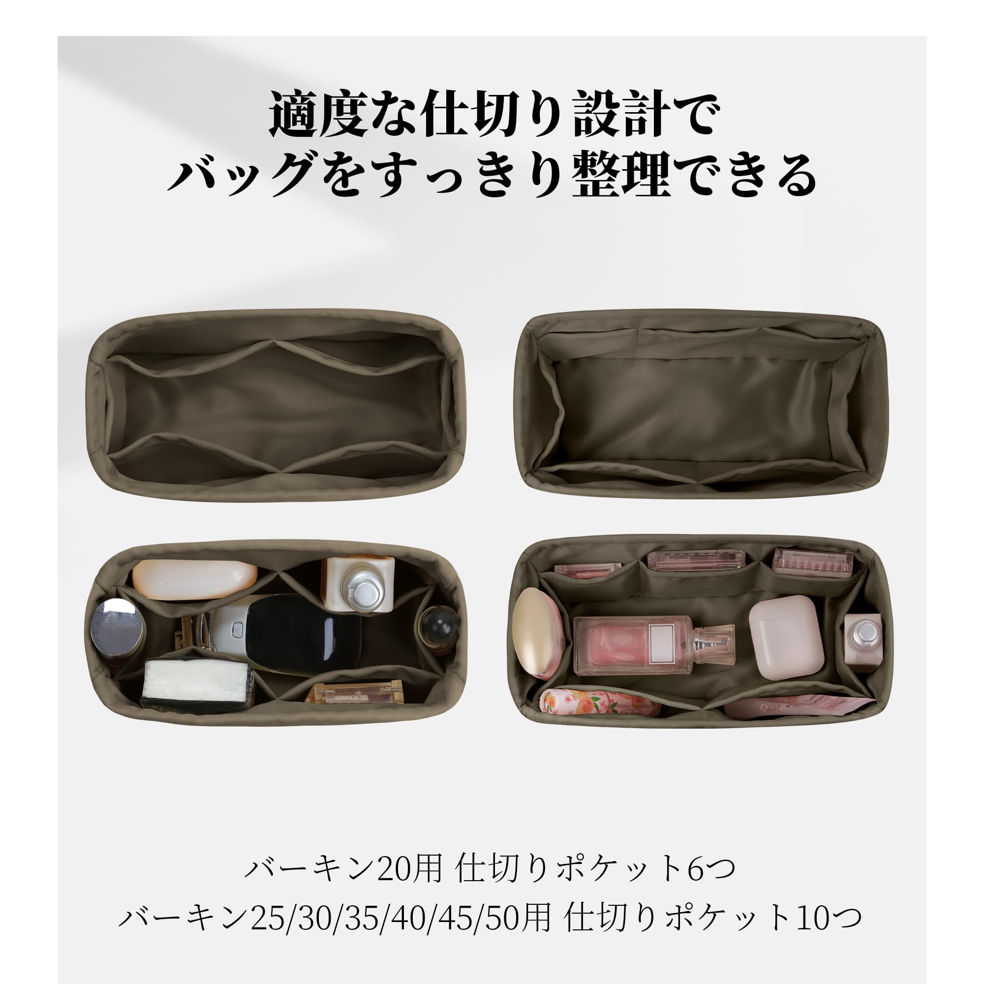 Amazon.co.jp: KINGS IN BAG バッグインバッグ 高級軽量収納バッグ