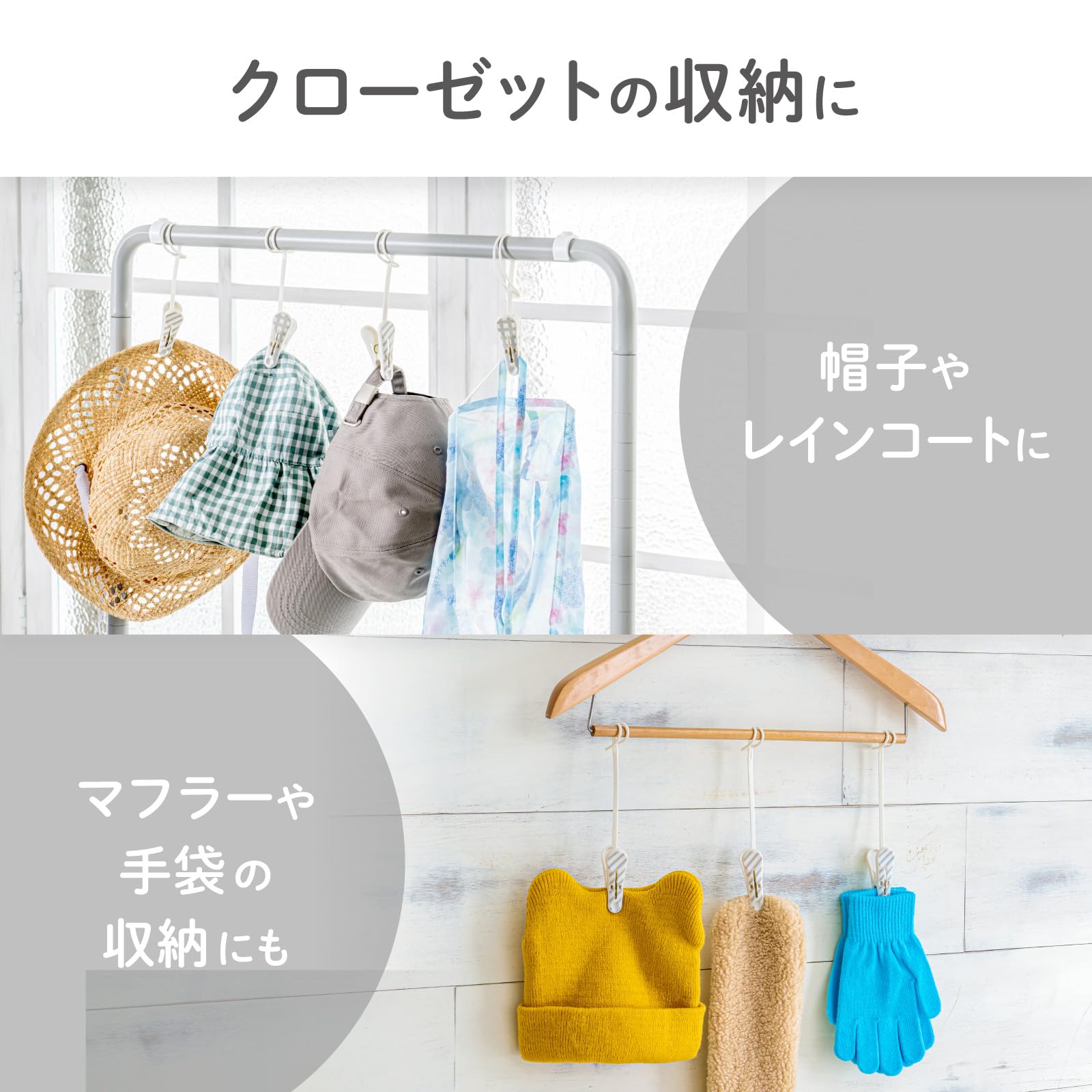 Amazon.co.jp : ダイヤ (Daiya) 洗濯バサミ ひも付き フィット