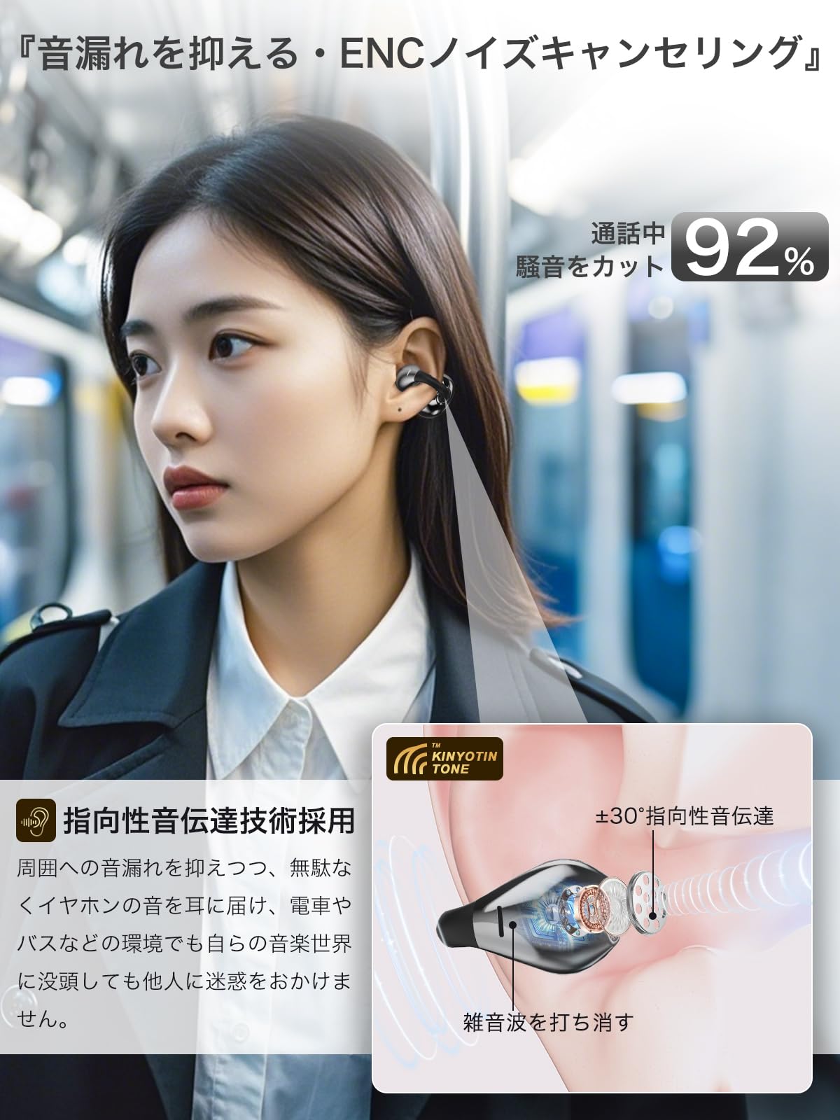 Amazon.co.jp: 【音質至上主義・アクセ感覚のイヤーカフ型】 Earaku