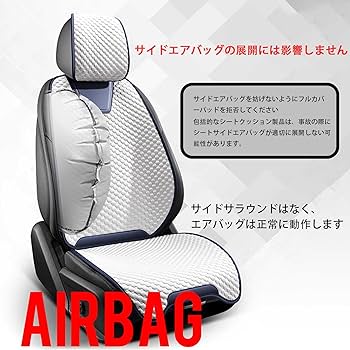 Aflo　シートクッション　シートエプロン　SUBARU XV GT7 楽天市場】スバル XV（シートクッション｜アクセサリー）：車