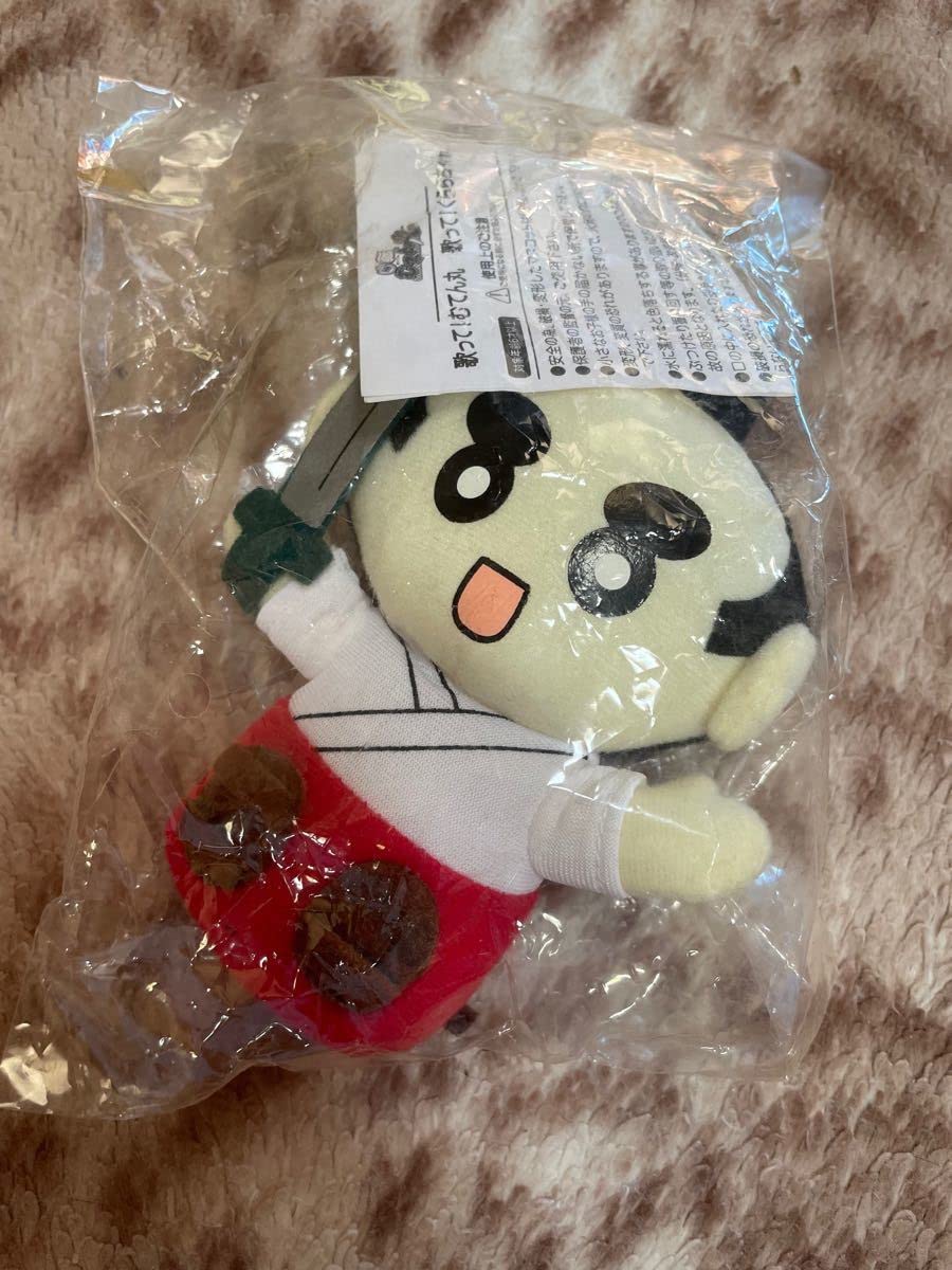 回転むてん丸チア・ヴェンタ・ゾアチア博士ぬいぐるみマスコット