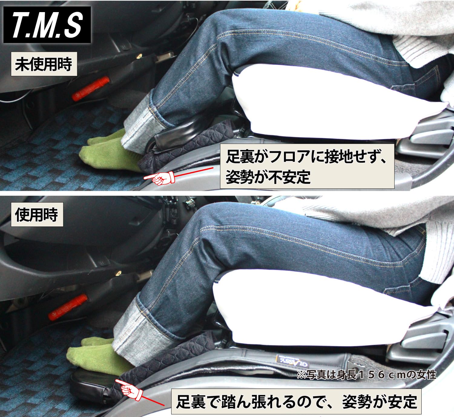 Amazon | T&M STYLE 日本製 となりで足のせるやつ・Lowタイプ品