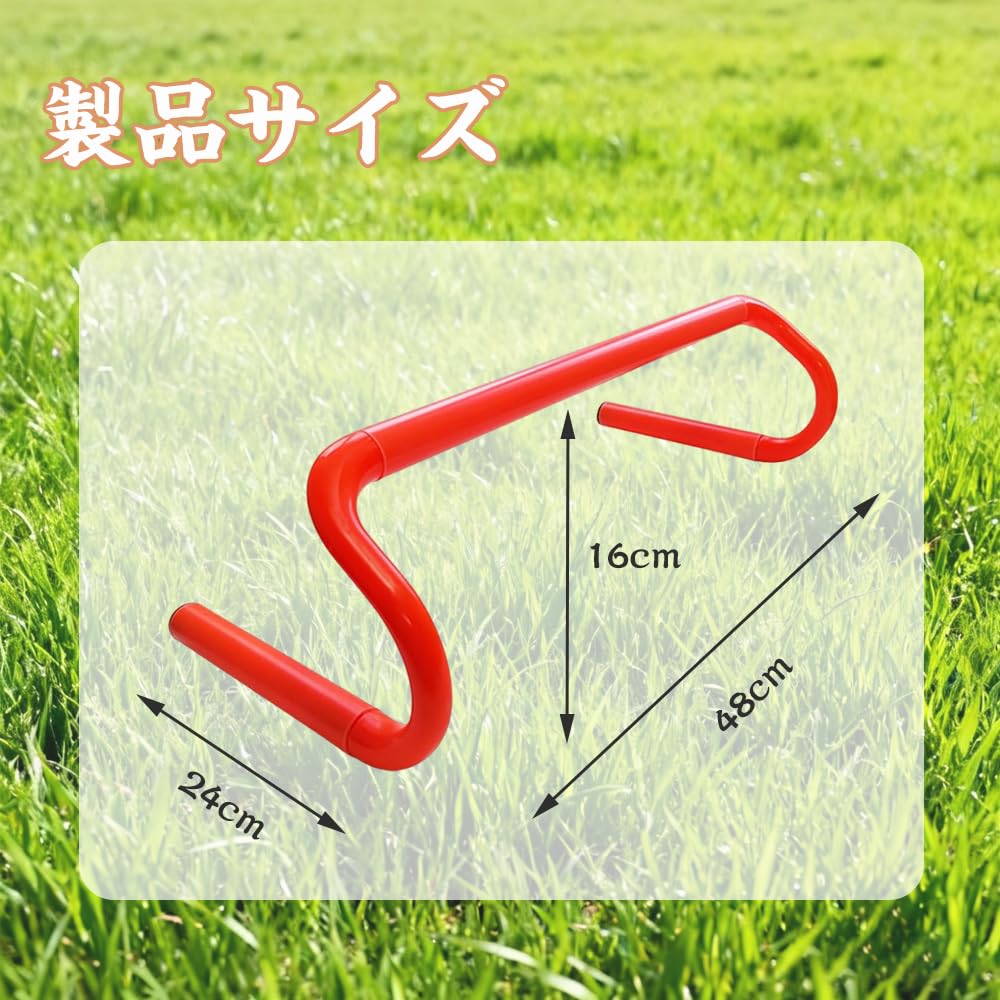 JIMIGUGU ミニハードル トレーニングハードル 持ち運びやすい 取り外し可能 軽量 陸上競技 俊敏性 瞬発力 スピード フィジカル 筋力 ジャンプ力 強化 サッカー 野球 ラグビー バスケ 収納バッグ付き 高さ23cm 10個セット