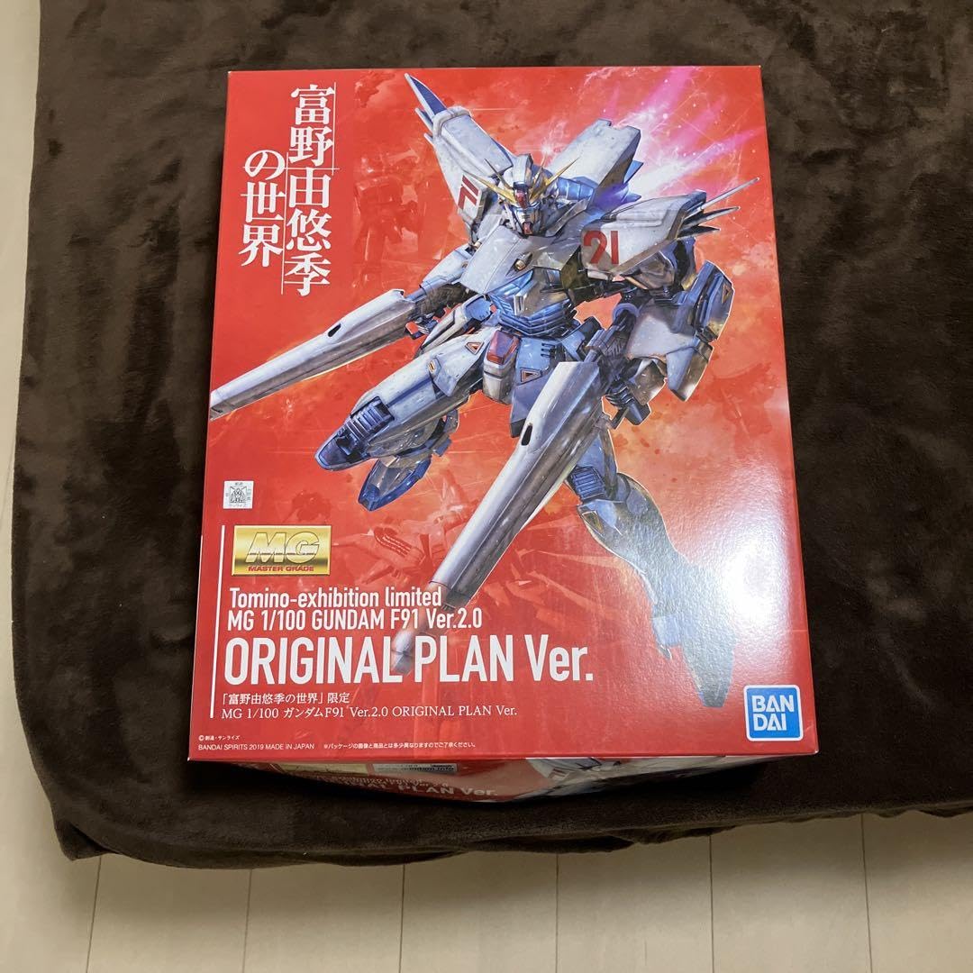 Amazon.co.jp: MG F91 富野由悠季の世界 限定品 積みプラ : おもちゃ