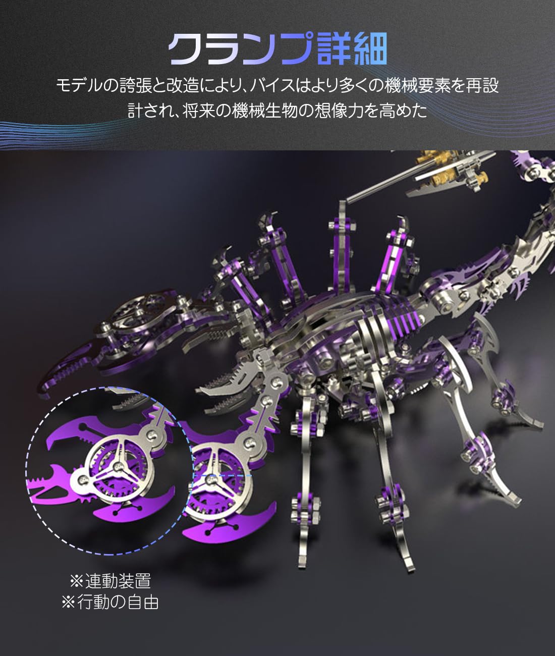 2点セット 3D可動 金属パズル サソリ型 フィギュア 完成品 金銀 ＆ 黒赤 2点セット 3D可動 金属パズル サソリ型 フィギュア 完成品 金銀 ＆ 黒